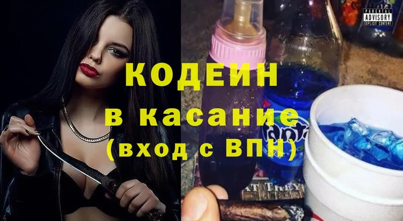 Где купить наркотики Малаховка omg ссылка  Амфетамин  Гашиш  COCAIN  Alpha PVP  Каннабис 